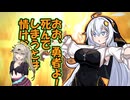 だいタイふ拉致な勇者召喚☆　なんちゅ～か1番！＃54