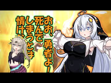 だいタイふ拉致な勇者召喚☆　なんちゅ～か1番！＃54