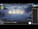 【東方光耀夜】Lunatic 難題7 青チルノ編 後編【CoeFont＆VOICEVOX実況】