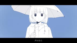 アメノメ／初音ミク