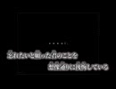 【ニコカラ】ennui.／夜桐蒼 off vocal