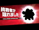 【ゆっくり実況】ゆっくり西行寺家?のスマブラSP　Vol.40