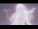 終の舞