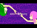 aster memory / ヨハネ feat. 初音ミク・結月ゆかり