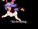 ☆の記憶OPテーマ「GO On Being」