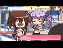 Anicesさん20250523（第14回すきまリーグ）