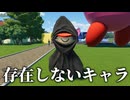 【プププパーク】カービィの遊園地に「存在しないキャラ」を作ってしまいました【プラネットコースター2 #10】