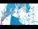 空白feat.可不
