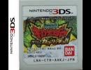 [実況]「獣電戦隊キョウリュウジャー（3DS）」実機で第4回（スマホ撮影）
