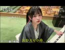 りりぴ　温泉配信でのピアノ演奏シーン