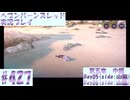 【ヘブンバーンズレッド】ボケ5：ツッコミ1 で未知の敵に挑む！#427【実況プレイ】