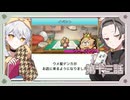 □思ったよりツボのサイズが小さめでした□　第十三話 【牙城論莉/大海かえる】【ドラえもんのどら焼き屋さん物語】