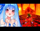 【マリカ8DX】クッパ城3でアイテム頼りで大逆転したいタイプの葵ちゃん実況【VOICEROID実況プレイ】
