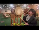 りりぴ　温泉配信での太鼓叩き