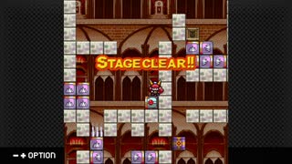 魔城っ娘プリンセス 最終面クリア方法