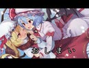 【MUGEN】レミリアvsフランドール　兄弟・姉妹喧嘩合戦バトル！PartFINAL