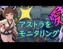 初心者きりたんの激変7S+一分イベント雑談（＃東北きりたん実況　）