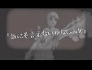SEMPRO『誰にも言えないかなしみを feat. 知声＆AiSuu』