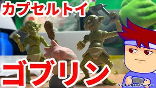 バズリン編。【バーチャルいいゲーマー佳作選】