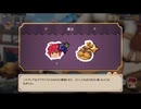 【ゆっくり実況プレイ】金を稼ぐぞ！ part14【ポーショノミクス シルヴィアの魔法薬店】