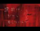 緋色の街/小春六花