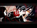 【MMD刀剣乱舞】お呪い【ku式燭台切光忠10周年】
