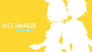 「0:01」　feat.鏡音リン＆鏡音レン