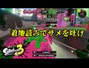 【毎日モップリン健康生活1日目】よろしくお願いします！【Splatoon3】