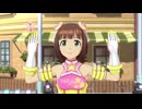 【春研】天海春香「First Stage」ポップスタ→☆