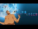MGRをかまってちゃん - Os-宇宙人