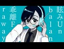 【研究員K】マーシャル・マキシマイザー【UTAU音源配布】