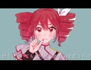 キメリックカレント - 重音テトSV