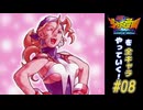 【独言実況】私立ジャスティス学園を全キャラやっていく！【ティファニー】