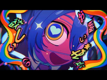 【感情を込めて歌ってみた】モニタリング-DECO*27/シエル