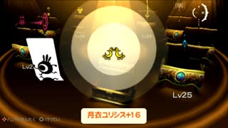 【実況】週刊リベラ part270【パタポン3】