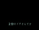 ~asmrのためにする自己紹介~