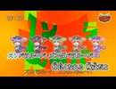 【ニコカラ】ずんだレンジャー／なみぐる off vocal