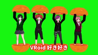 VRoid好き/重音テト、桃音モモ、デフォ子、和音マコ
