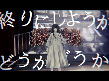 【雰囲気増し増しで歌ってみた】花めかない-なきそ/シエル