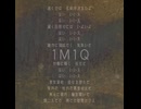 1M1Q / lOVA