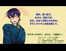 【糸國夜宵】来ちまったのかい、あんた。～花粉症～【UTAUカバー】