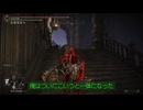 【エルデンリング】重力回転突き×大トカゲの大剣で侵入【もち子さん実況】