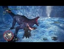 【MHW:IceBorne】#81