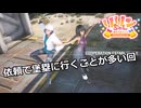 【SYNDUALITY Echo of Ada】Part29　依頼で堡塁に行くことが多い回【COEIROINK実況】