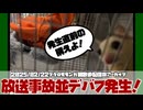 【 #おつモモンガ 】【 #睡眠用 #勉強用 #作業用BGM 】見事なぐらいの #フクロモモンガデバフ ここまで芸術的なのは珍しい！【2025/02/22】【 #フクロモモンガ 】