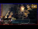 #41 大逆転裁判 成歩堂龍ノ介の冒險【女性実況】【NSW】