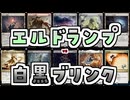 【MTG】ゆかり：ザ・ギャザリングS《名誉回復》【モダン】
