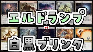 【MTG】ゆかり：ザ・ギャザリングS《名誉回復》【モダン】