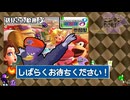 【初見さん歓迎/参加型】エンジョイ歓迎!✨アキペッカーさんとレースしませんか?★【MK8DX】