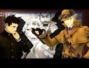 大逆転裁判1　初見プレイ　Part8